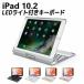iPad 10.2 ��7���� 7�FLED�o�b�N���C�g �L�[�{�[�h�P�[�X 360�x��]�@�\ �L�[�{�[�h�J�o�[ ���C�����X Bluetooth�L�[�{�[�h ���`�E���o�b�e���[����