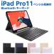 iPad Pro11 �y2018�^���z Bluetooth �L�[�{�[�h�@���C�����X�L�[�{�[�h ����TPU�P�[�X �y���V�����[�t�� �u���[�g�D�[�X Bluetooth �L�[�{�[�h �X�^��