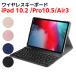 iPad10.2/ Pro10.5 / Air3 �L�[�{�[�h iPad�L�[�{�[�h �������U�[�P�[�X�t�� Bluetooth �L�[�{�[�h iPad���C�����X�L�[�{�[�h �X�^���h�@�\ �J�o�[