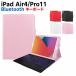 7�F�o�b�N���C�g iPad Air4/iPad Pro11 �L�[�{�[�h iPad�L�[�{�[�h ���U�[�P�[�X �L�[�{�[�h�^�b�`�p�b�h�t�� Bluetooth �L�[�{�[�h iPad���C�����X�L