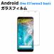 Android One S7/sense3 basic au SHV48 �������饹 �վ��ݸ�ե���� ���饹�ե���� �ѻ��� ������ ɽ�̹��� 9H/0.3mm���饹���� 2.5D �饦���