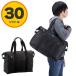  сумка "Boston bag" мужской женский дорожная сумка большая вместимость 30L.. путешествие легкий путешествие сумка складной compact 1. путешествие .... нагрудник белка 