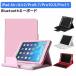iPad Air/iPad Air2/iPad Pro9.7/iPad Pro10.5/iPad Pro 11 ���C�����XBluetooth�L�[�{�[�h �P�[�X �X�^���h�}���`�@�\ �E����iPad bluetooth ���C�����X