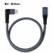Type C �����P�[�u�� 30cm L�� usb-c ���� 90�x USB C �I�X ���X �����R�[�h 5A�}���[�d usb-c �ϊ� �^�C�vC�I�X - ���X�����P�[�u�� �������� �֘A�摜4
