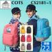 COTS рюкзак женский l сумка рюкзак рюкзак Back Pack мужской сумка рюкзак сумка сумка для мужчин и женщин 22L