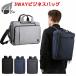 CAI P-5203 3WAY�r�W�l�X�����b�N �o�b�N�p�b�N �ϐ��f�� 16�C���` A4���ގ��[�� ��� �����b�N �V�����_�[ 3WAY ��e�� �o�� �Z�����s �����b