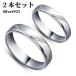 �y�A�����O  2�{�Z�b�g �V���o�[925 �w��  �}���b�W�����O 2�{�Z�b�g���i  Silver 925 �o�����^�C�� �z���C�g�f�[ �j�� ���� ���炵 �J�b�v�� ���l�Z�b�g