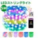 5m ����� LED�X�g�����O���C�g USB���d�� APP���� �����R���t�� �������� �_�� �C���~�l�[�V�������C�g 50�� �A�v������ �y���R�ɋȂ���z RGB HU