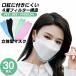kn95 �}�X�N ���K�ikn95 �}�X�N �؍��� ������ ���^�}�X�N �ėpKN95 �}�X�Nn95�}�X�N �}�X�N 30��kf94 �}�X�N �}�X�N �⊴ �ėp�}�X�N ������