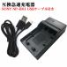 J݊[d SONY NP-BX1Ή݊USB[d fWJpUSB obe[`[W[For DSC-HX50V,DSC-HX95,DSC-HX99,DSC-HX300,DSC-HX400,DSC-RX1,DSC