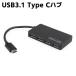 Type-C USB ступица 4 порт высокая скорость USB3.1 соответствует Type-C HUB compact ступица ноутбук персональный компьютер USB 3.1 HUB Type-C коннектор зарядка кабель US