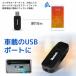 Bluetooth USB�� �~���[�W�b�N���V�[�o�[ �ԓ��ŉ��y ���C�����X�I�[�f�B�I���V�[�o�[ Bluetooth iPad iPhone �X�}�z�Ȃ�bluetooth���M�[�Ή� �|�[�^�u �֘A�摜1