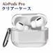 AirPods Pro кейс 2019 зарядка кейс прозрачная крышка AirPodsPro no. 3. замена AirPods Pro кейс ударопрочный долговечность TPU материалы прозрачный прозрачный . грязный водонепроницаемый 