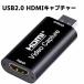 USB2.0 AV сбор миниатюрный 1080p30Hz HDMI сбор карта оцифровка видеоизображений настольная игра реальный . сырой распределение * экран вместе иметь * видеозапись * Live для собраний 