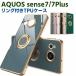 AQUOS sense7 SH-53C SHG10 sense7 Plus �\�t�g�P�[�X�����O TPU�ی�P�[�X �J�o�[ �P�[�X�����O�X�^���h �ϏՌ� �X�^���h�@�\�t�� 360��] �J�o�[