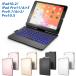 iPad 10.2/iPad 9.7 /air1/pro9.7/ air2/ iPad pro10.5/air3�p/ iPad pro11�p�L�[�{�[�h�P�[�X 360�x��]�@�\ 7�FLED�o�b�N���C�g Bluetooth�L�[�{�[�h