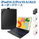 iPad 10.2 ��7���� 360�x��]�@�\ 7�FLED�o�b�N���C�g �L�[�{�[�h ���C�����X bluetooth�L�[�{�[�h �l�C ���������� ���{����́@Pro10.5/Air3�Ή�