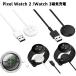Google Pixel Watch 2 Pixel Watch 3 соответствует смарт-часы зарядное устройство портативный Type-C порт имеется наручные часы зарядка подставка 1m магнитный всасывание зарядка кабель 