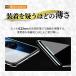 Huawei P30 Pro HW-02L �K���X�t�B���� 3D�ی� �\�ʍd�x 9H �X�}�z�t�B���� �X�}�[�g�t�H���ی�t�B���� 2.5D ���E���h�G�b�W���H �t���K���X�t�B�� �֘A�摜1
