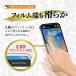 Huawei P30 Pro HW-02L �K���X�t�B���� 3D�ی� �\�ʍd�x 9H �X�}�z�t�B���� �X�}�[�g�t�H���ی�t�B���� 2.5D ���E���h�G�b�W���H �t���K���X�t�B�� �֘A�摜3