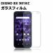 SoftBank DIGNO BX 901KC �����K���X �t���ی�t�B���� �K���X�t�B���� �ώw�� ������ �\�ʍd�x 9H/0.3mm�K���X�̗p 2.5D ���E���h�G�b�W���H �t��