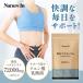 �y��e�ʁz�_���}�O�l�V�E�� 72000mg 360���� 120���� �N�G���_ ���_��6���� �r�^�~��B1 �������蒰���K�� Nature In(�l�C�`���[�C��) �֘A�摜1