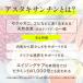 �A�X�^�L�T���`�� ���Z�x �T�v�� 10mg  60�� 2������ Nature In DHA EPA �r�^�~��E �J�v�Z�� �� ���e  ���Z�x  �������� ���� �֘A�摜3