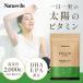 �r�^�~��D3 �T�v��120���� 2000IU/�� DHA EPA �t�B�b�V���I�C�� ��e�� �J�v�Z�� Nature In �������� ���{�� �֘A�摜1