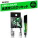 CBD ���L�b�h1ml 86�� 860mg ���Z�x �x�C�v skew �X�L���[  CBD CBG CBT �J�[�g���b�W �d�q�^�o�R