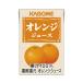オレンジジュース　業務用　 100mL　8641　カゴメ