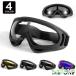  bike goggle motorcycle helmet goggle glasses two wheel car dustproof . manner eyes. protection rider`s goggle 