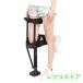  hands free crutches, walking assistance . pain. not knees crutches legs, hands free crutches springs button pain. not knees crutches height adjustment possible one-side legs flexible type War car 