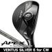  Callaway 2025 APEX Ti SUPER HYBRID служебная программа VENTUS SILVER 6 for Callway правый выгода . для 