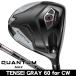 Callaway QUANTUM (k Anne tam) MAX Driver TENSEI GRAY 60 for Callaway правый выгода . для 2026 год модели Япония стандартный товар 