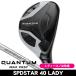  женский Callaway QUANTUM (k Anne tam) MAX FAST служебная программа SPDSTAR 40 LADY правый выгода . для 2026 год модели Япония стандартный товар 