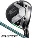  Callaway Elite Fairway Wood регулируемый сигнал zeruVENTUS GREEN 50 for Callway правый выгода . для 2025 год модели Япония стандартный товар 