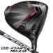  Cobra DS адаптироваться MAX-D Driver Spee da-NX for Cobra правый выгода . для Япония стандартный товар 