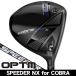  Cobra OPTM ( Opti m) X Driver Spee da-NX for Cobra правый выгода . для 2026 год модели Япония стандартный товар 