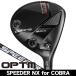  Cobra OPTM ( Opti m) MAX Fairway Wood Spee da-NX for Cobra правый выгода . для 2026 год модели Япония стандартный товар 