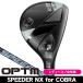  женский Cobra OPTM ( Opti m) служебная программа Spee da-NX for Cobra правый выгода . для 2026 год модели Япония стандартный товар 
