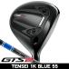  предварительный заказ принимается Titleist GTS2 Fairway Wood TENSEI 1K Blue 55 правый выгода . для 2026 год модели Япония стандартный товар 