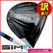 [ товар с некоторыми замечаниями ] женский TaylorMade SIM2 Max D Fairway Wood TENSEI BLUE TM40 правый выгода . для 2021 год модели Япония стандартный товар 