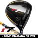  TaylorMade r7 Quad Mini Driver DIAMANA SILVER TM55 правый выгода . для Япония стандартный товар 