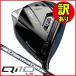  бесплатная доставка [ есть перевод ] TaylorMade Qi10 LS Driver DIAMANA WB63 правый выгода . для правый выгода . для 2024 год модели outlet 