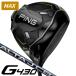  булавка G430 MAX ALTA J CB Driver правый для 