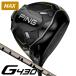  булавка G430 MAX TOUR2.0 Хромированный 65 Driver правый для 