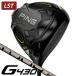  булавка G430 LST PING TOUR2.0 Хромированный 65 Driver правый для 