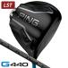  булавка PING G440 LST Driver PING TOUR 2.0 BLACK 65 правый выгода . для Япония стандартный товар 
