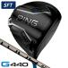  булавка PING G440 SFT Driver PING TOUR 2.0 CHROME 65 Tour Хромированный 65 правый выгода . для Япония стандартный товар 