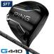  булавка PING G440 SFT Driver PING TOUR 2.0 BLACK 65 Tour черный 65 правый выгода . для Япония стандартный товар 